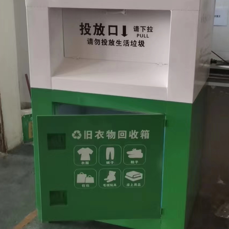 OLD CLOTHES RECYCLING MACHINE