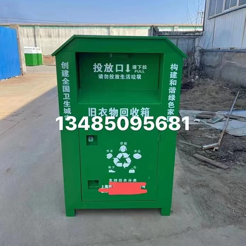 Old Clothes Recycling Machine